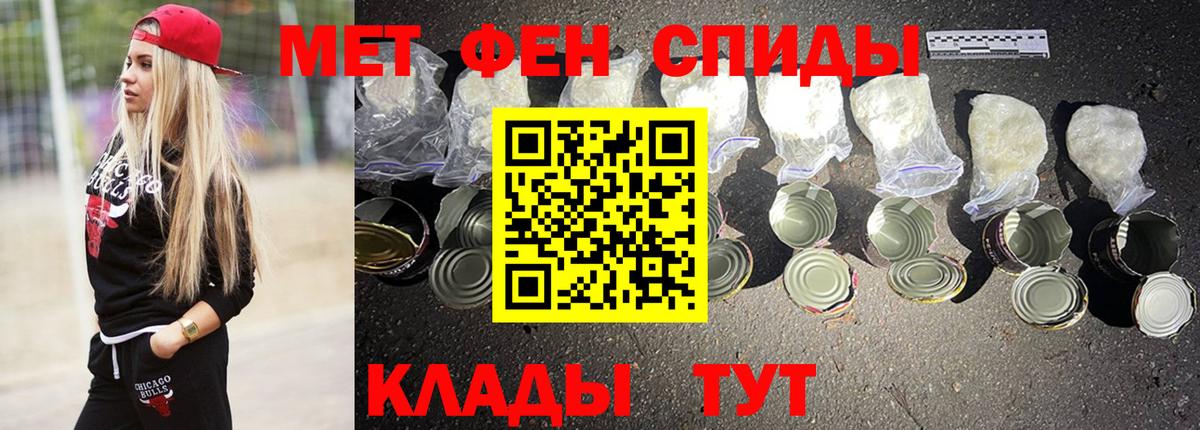 Нижнеудинск  Amphetamine 97%  Amphetamine  Вход с VPN 