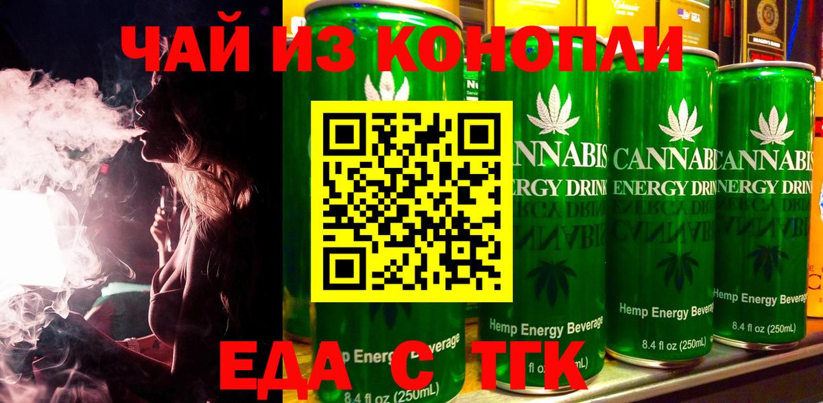 Canna-Cookies марихуана Нижнеудинск