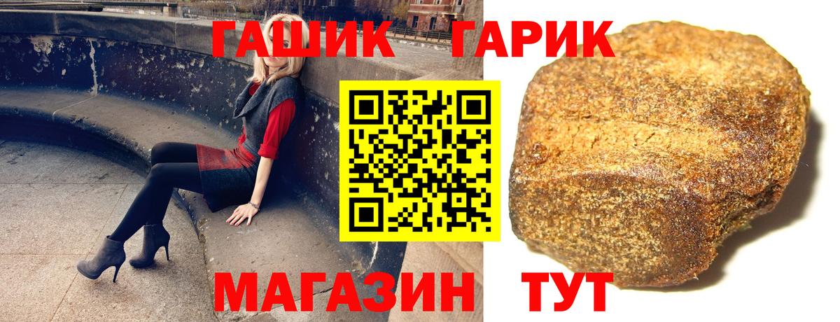 купить   ГАШ 40% ТГК  ГАШИШ ice o lator  Вход с VPN  Нижнеудинск 