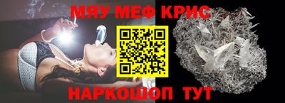 spice Гусь-Хрустальный