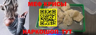 spice Гусь-Хрустальный