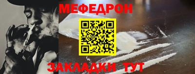 дживик Гусиноозёрск