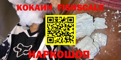 дживик Гусиноозёрск
