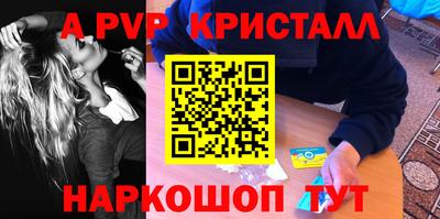 дживик Гусиноозёрск