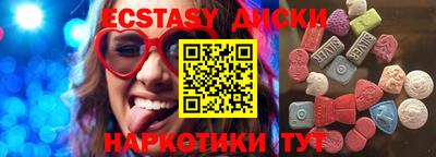 spice Гусь-Хрустальный