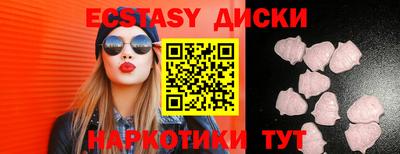дживик Гусиноозёрск