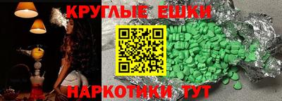 spice Гусь-Хрустальный