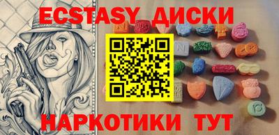 дживик Гусиноозёрск
