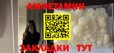 дживик Гусиноозёрск