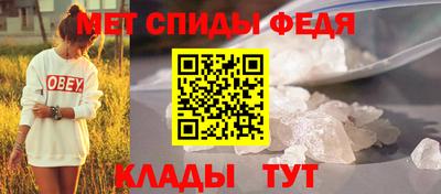 spice Гусь-Хрустальный
