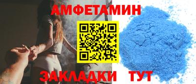 spice Гусь-Хрустальный