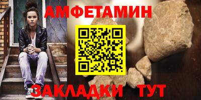 spice Гусь-Хрустальный