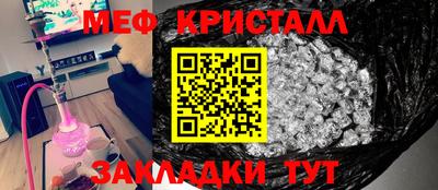 spice Гусь-Хрустальный