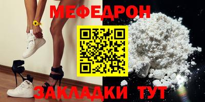 spice Гусь-Хрустальный