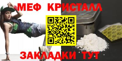 spice Гусь-Хрустальный