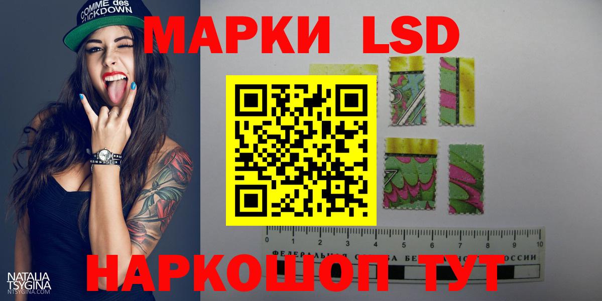 Лсд 25 экстази кислота  Лсд 25 экстази кислота  Вход с VPN  Нижнеудинск 