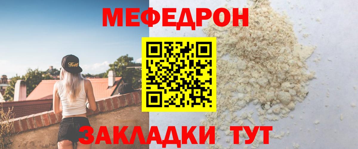 МЕФ  Нижнеудинск