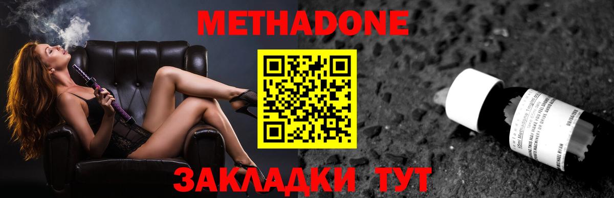 Купить наркоту  Каннабис  Нижнеудинск  Вход с VPN  ГЕРОИН  Меф МЯУ МЯУ   Меф  ГАШ 