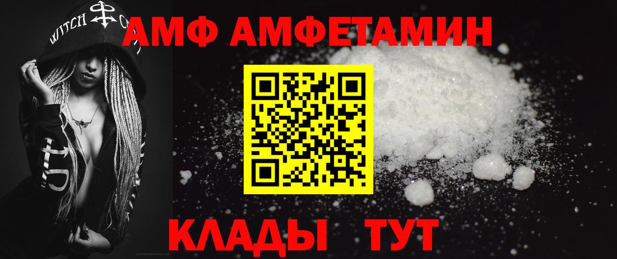 Нижнеудинск  Первитин витя  Вход с VPN 