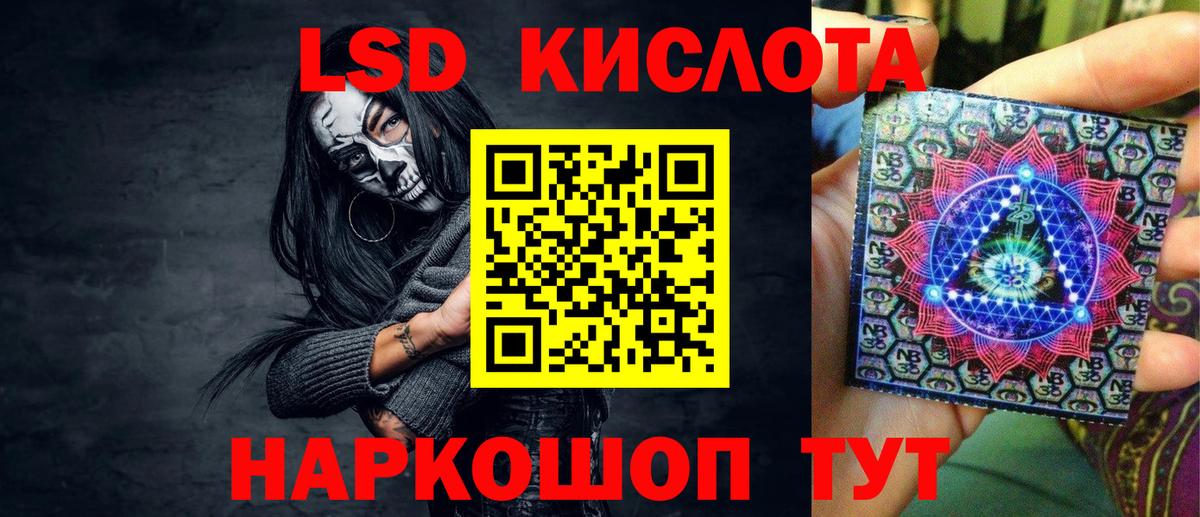 Наркотические марки 1500мкг Нижнеудинск