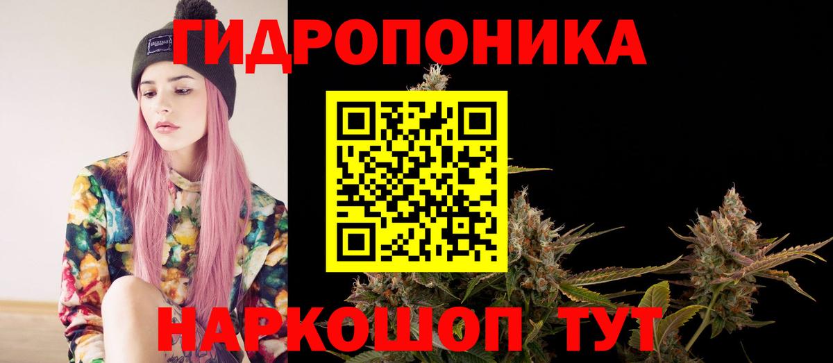 Конопля Ganja  Вход с VPN  Бошки Шишки OG Kush  Нижнеудинск 