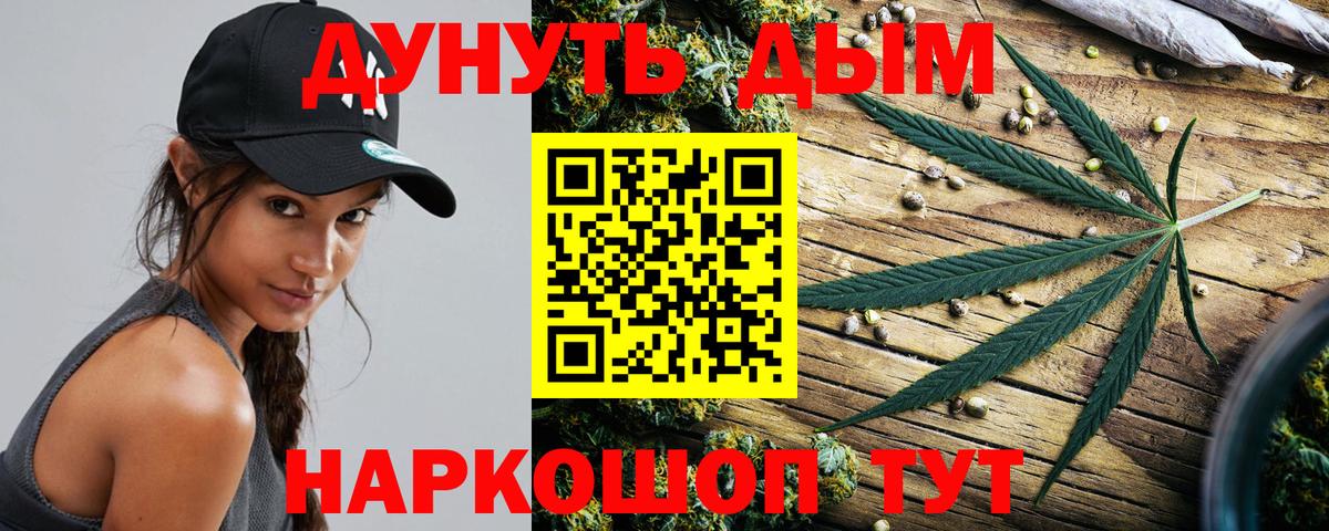 Бошки марихуана Ganja Нижнеудинск